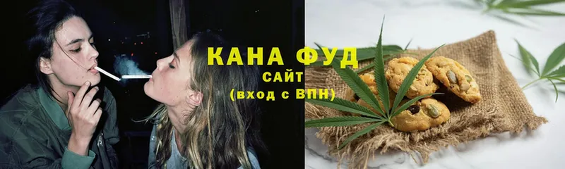 Печенье с ТГК марихуана  Гусь-Хрустальный 