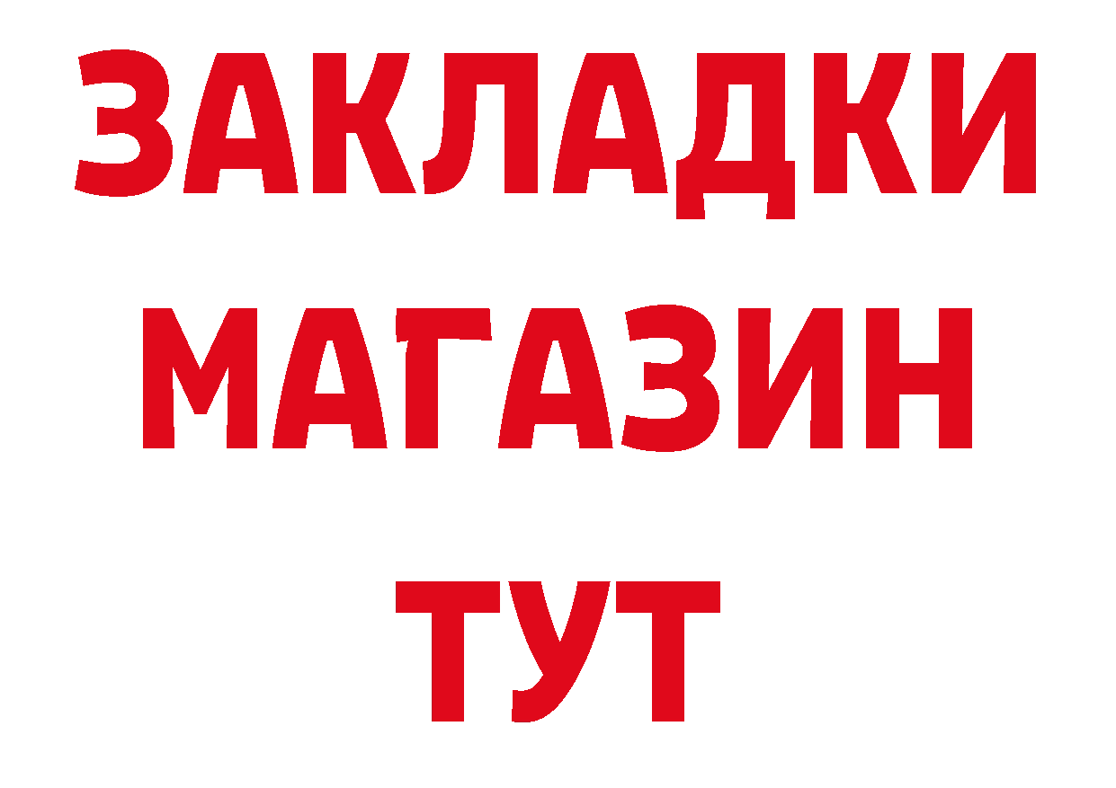 Амфетамин VHQ ССЫЛКА площадка ОМГ ОМГ Гусь-Хрустальный