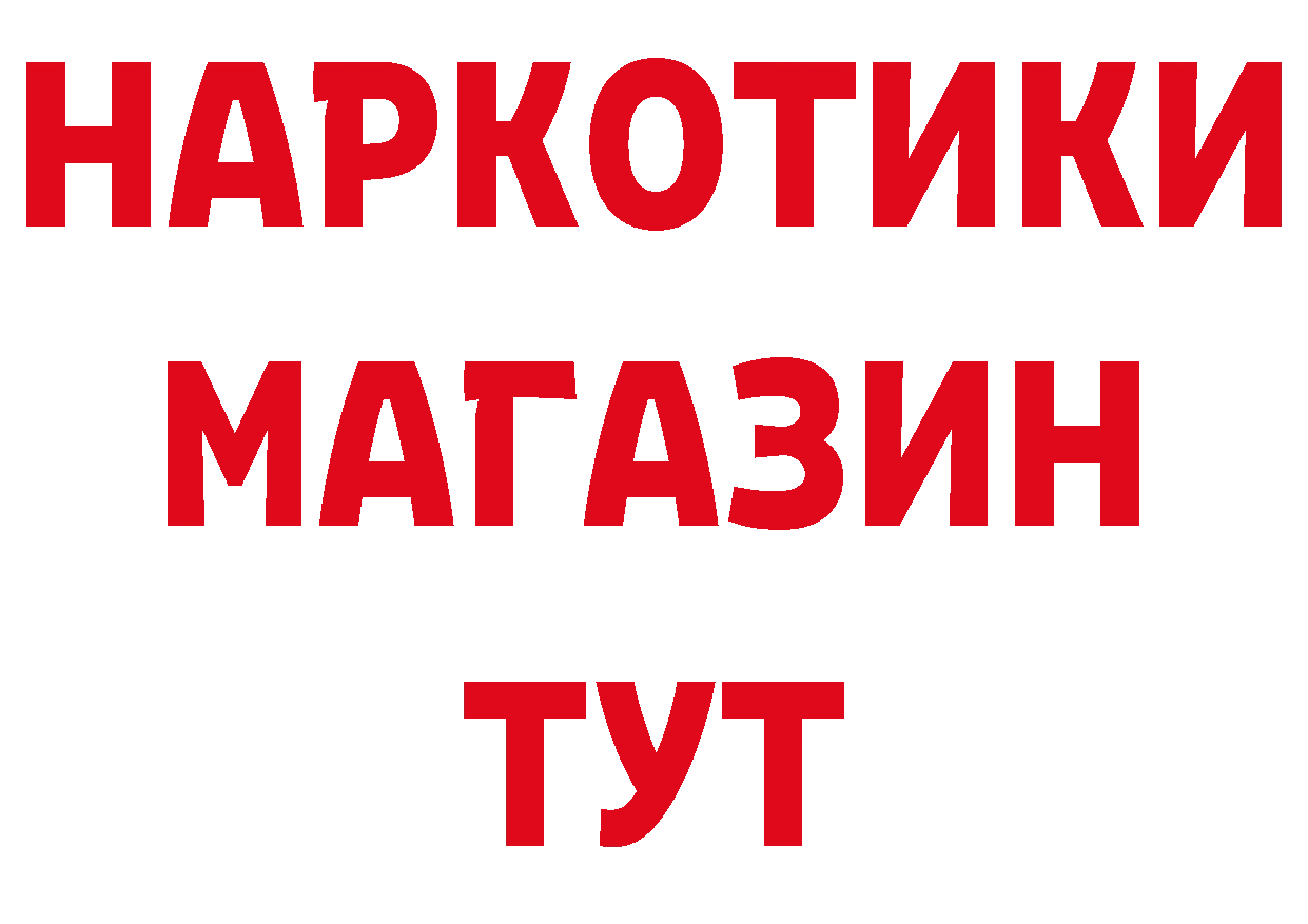 Метамфетамин пудра ссылка площадка мега Гусь-Хрустальный